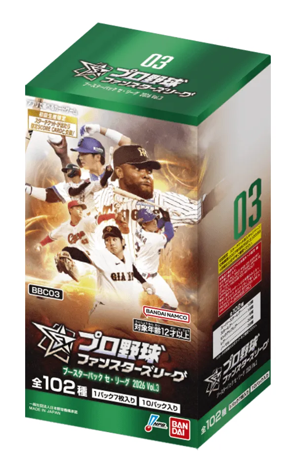 ブースターパック セ・リーグ 2026 Vol.3