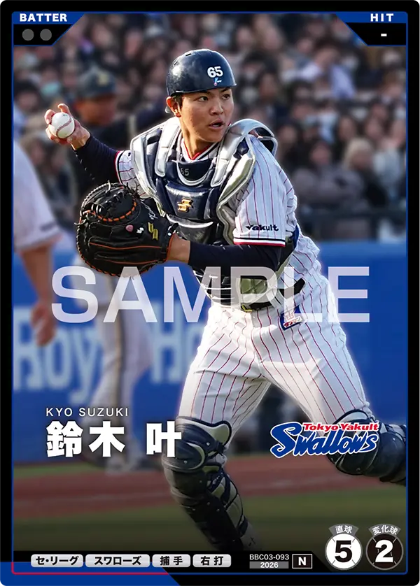 BBC03-093 鈴木 叶