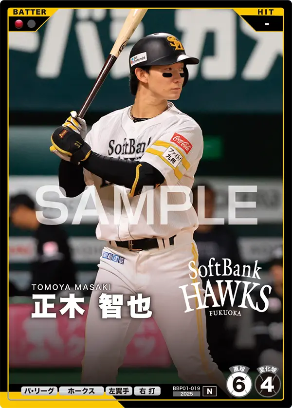 BBP01-019 正木 智也