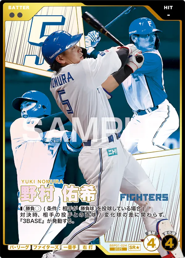 BBP01-024 野村 佑希