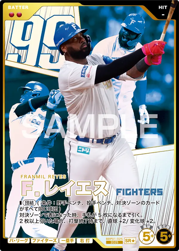 BBP01-025 Ｆ．レイエス