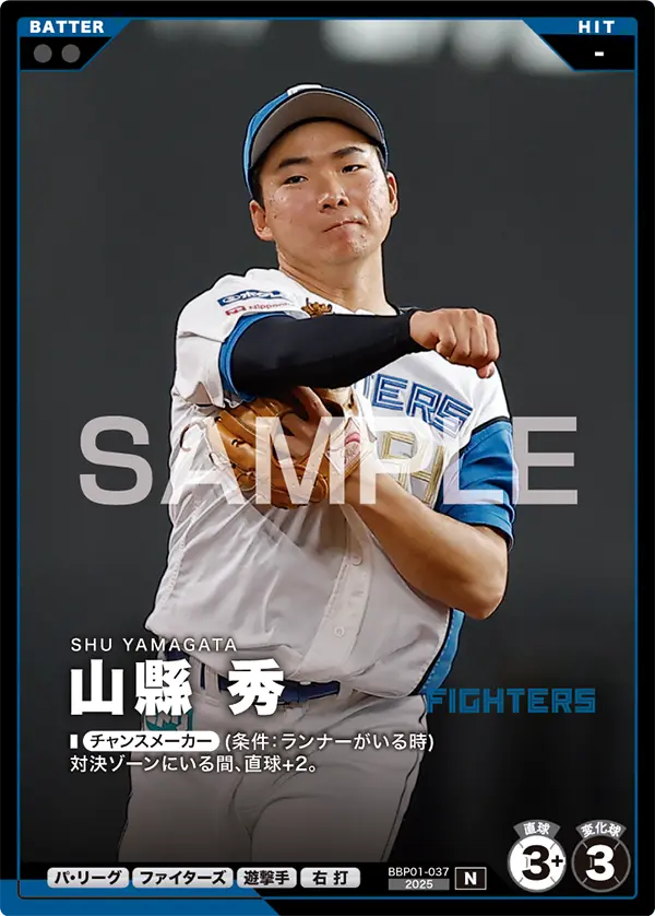 BBP01-037 山縣 秀