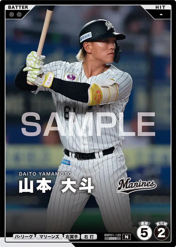 BBP01-120 山本 大斗