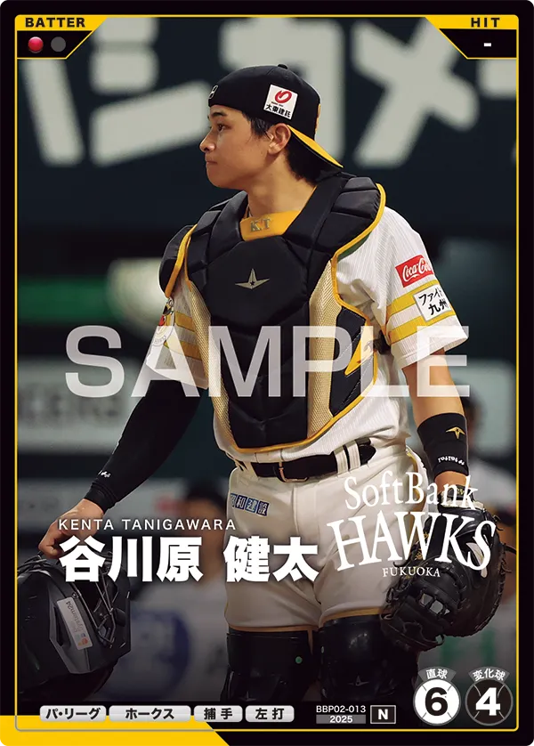 BBP02-013 谷川原 健太