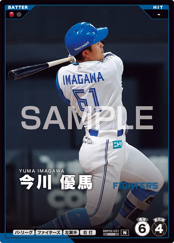 BBP02-031 今川 優馬