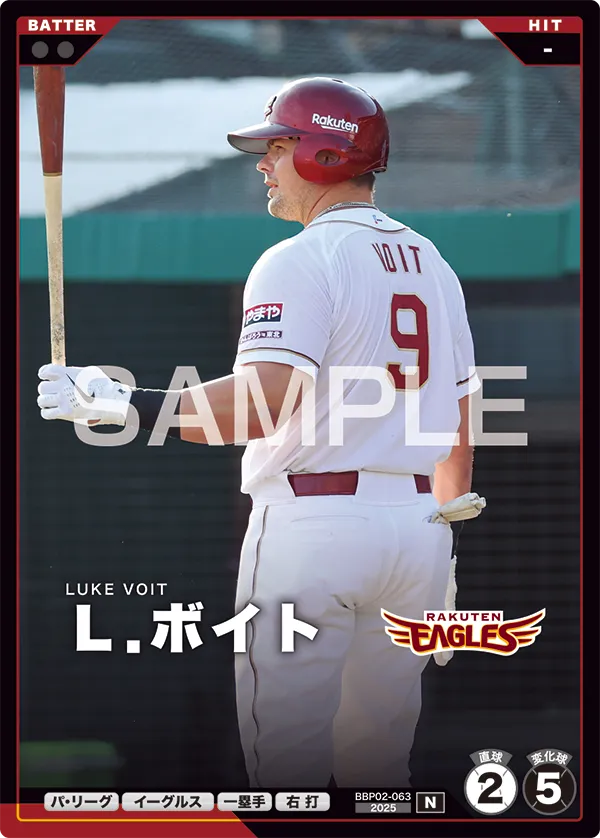 BBP02-063 Ｌ．ボイト