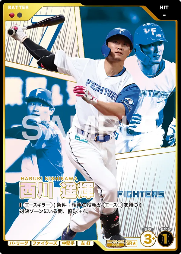 BBP03-020 西川 遥輝