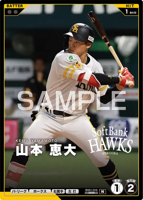 BX01-010 山本 恵大