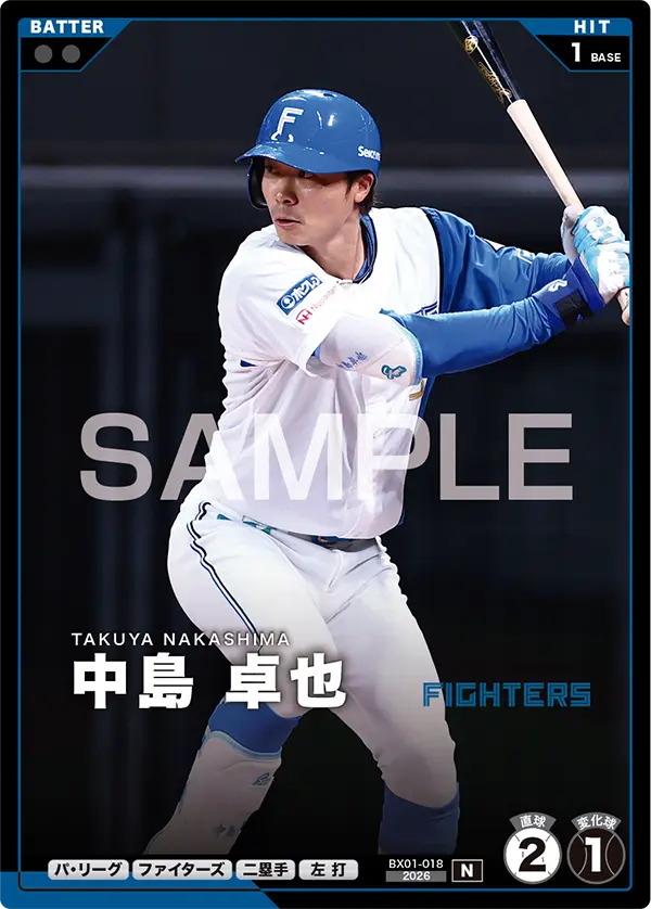 BX01-018 中島 卓也