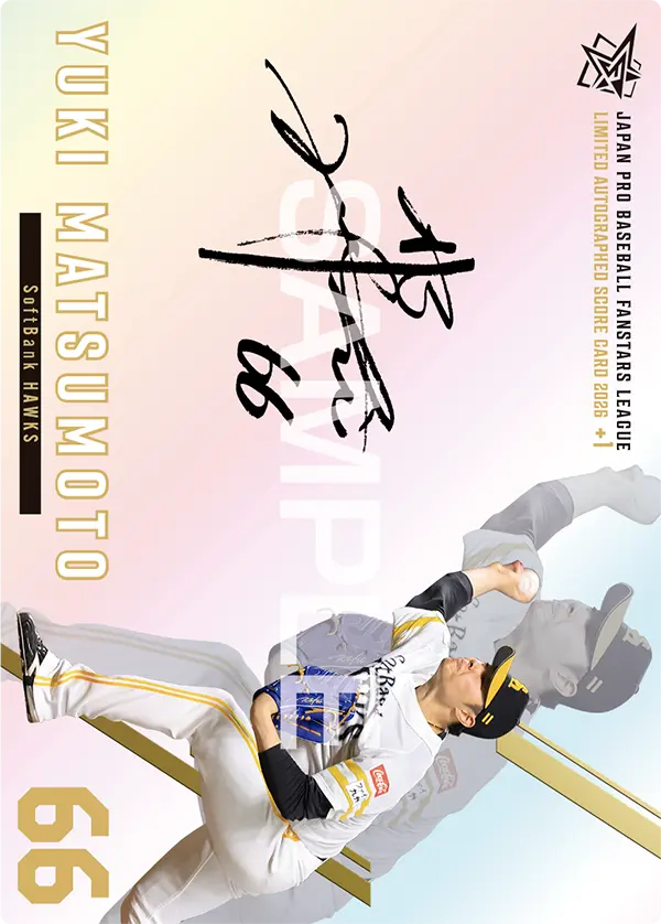 SB03-01 松本 裕樹