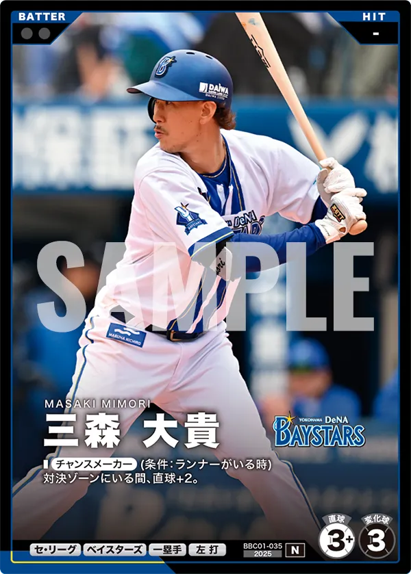 card image