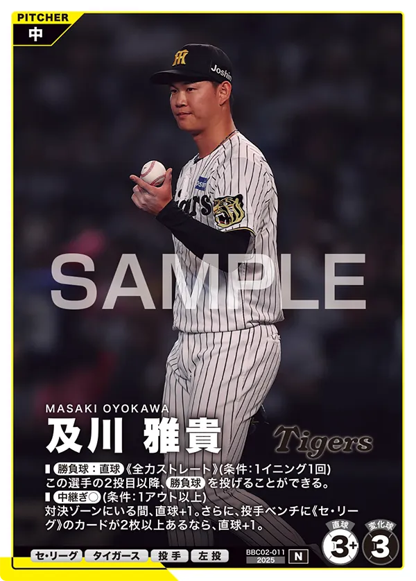 card image