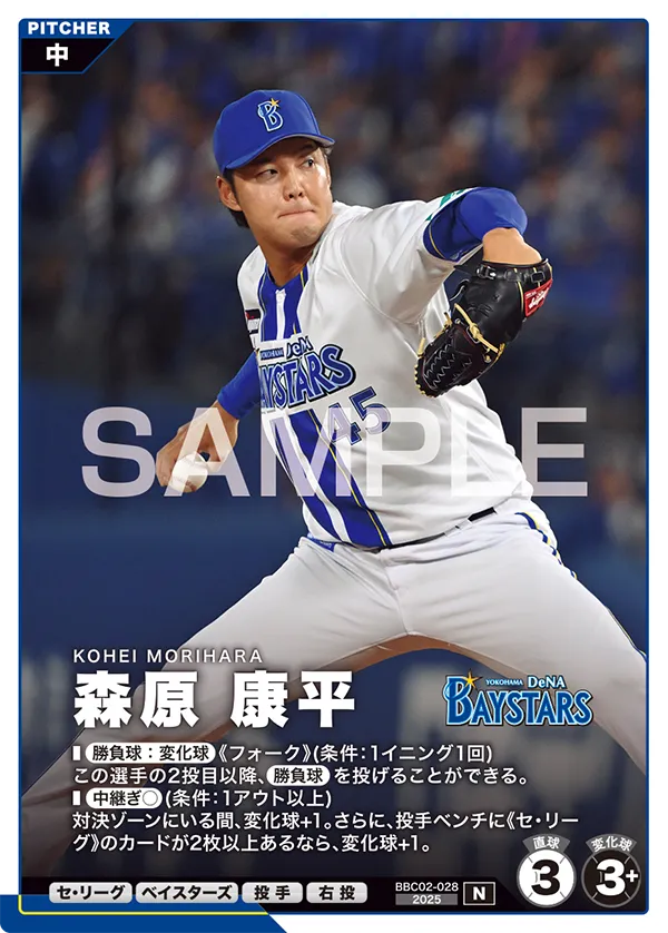 card image