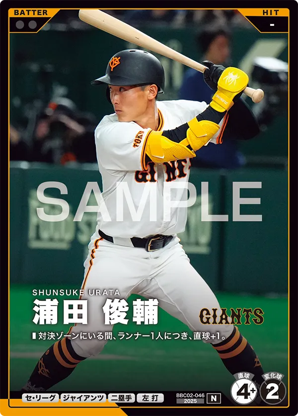 card image