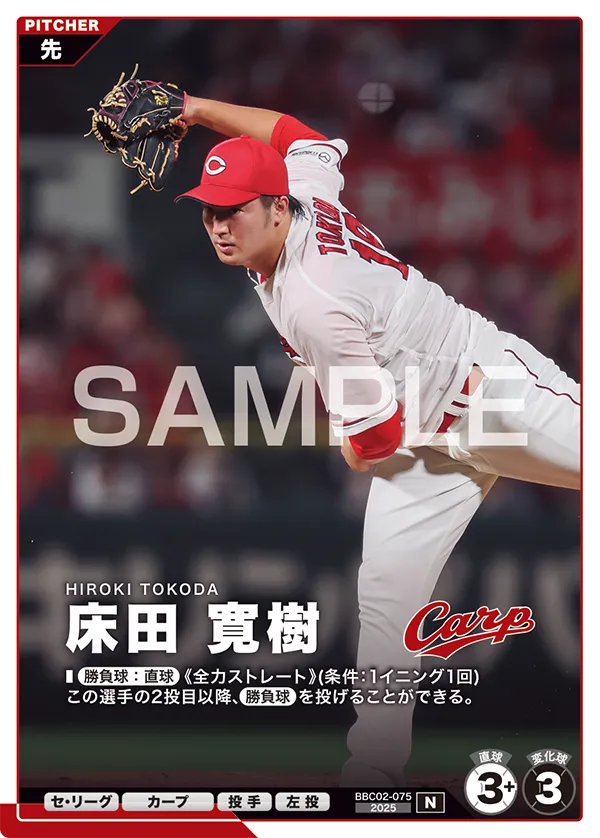 card image