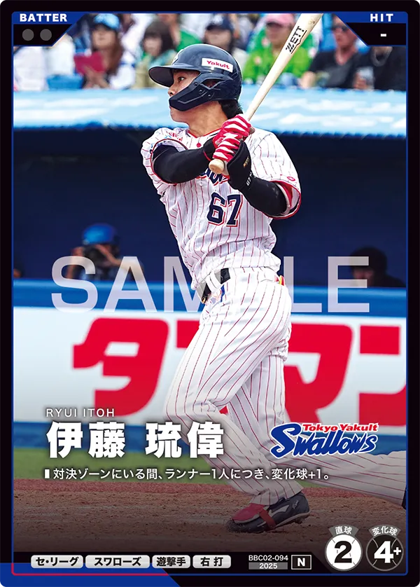 card image