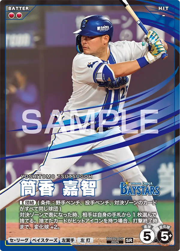 card image