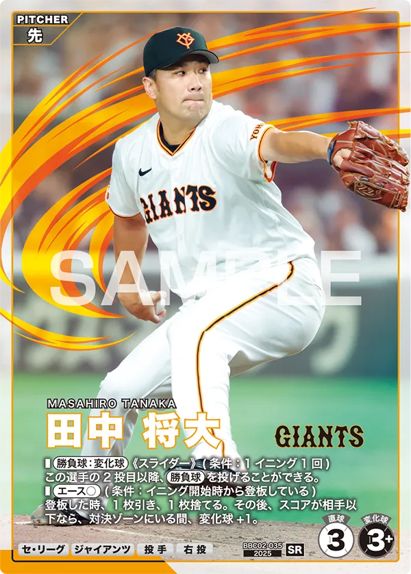 card image