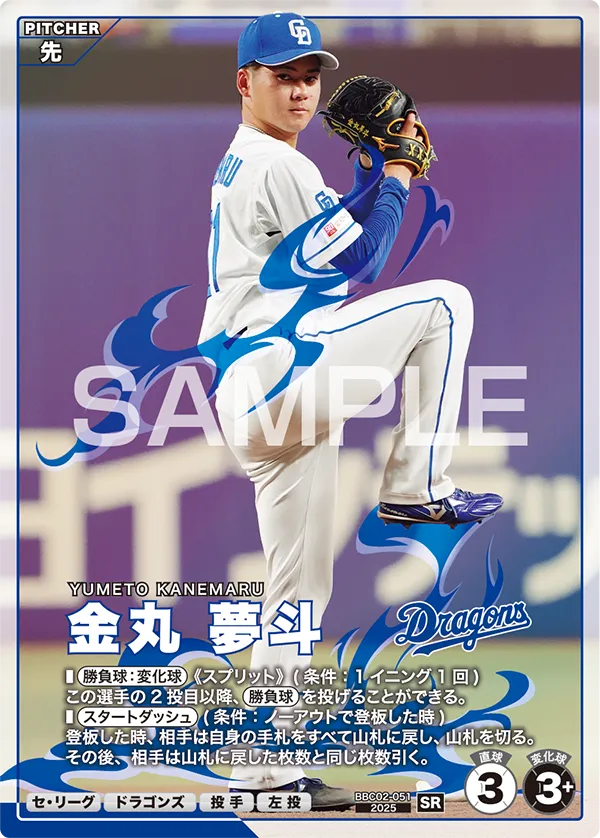 card image