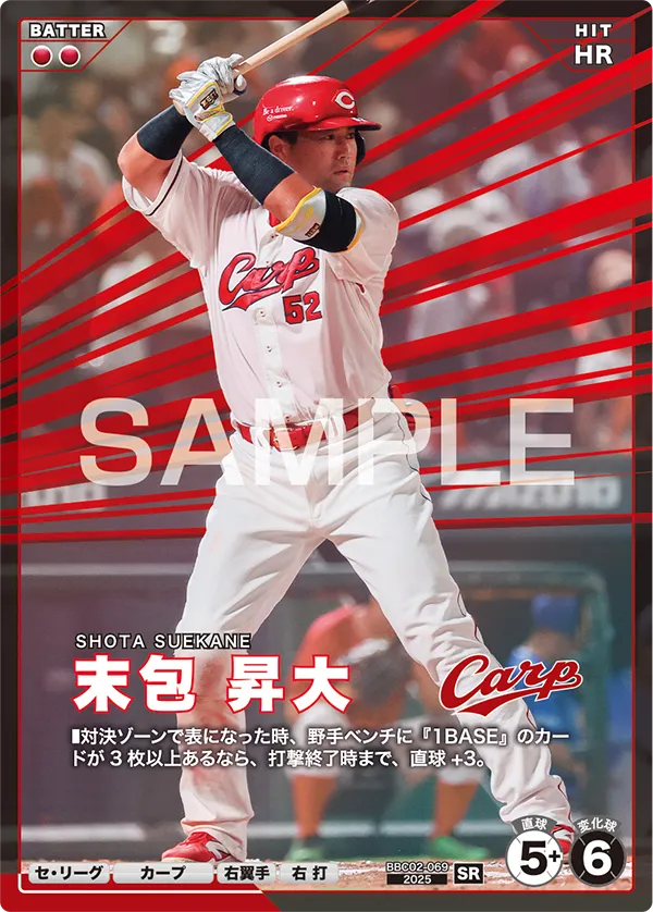 card image