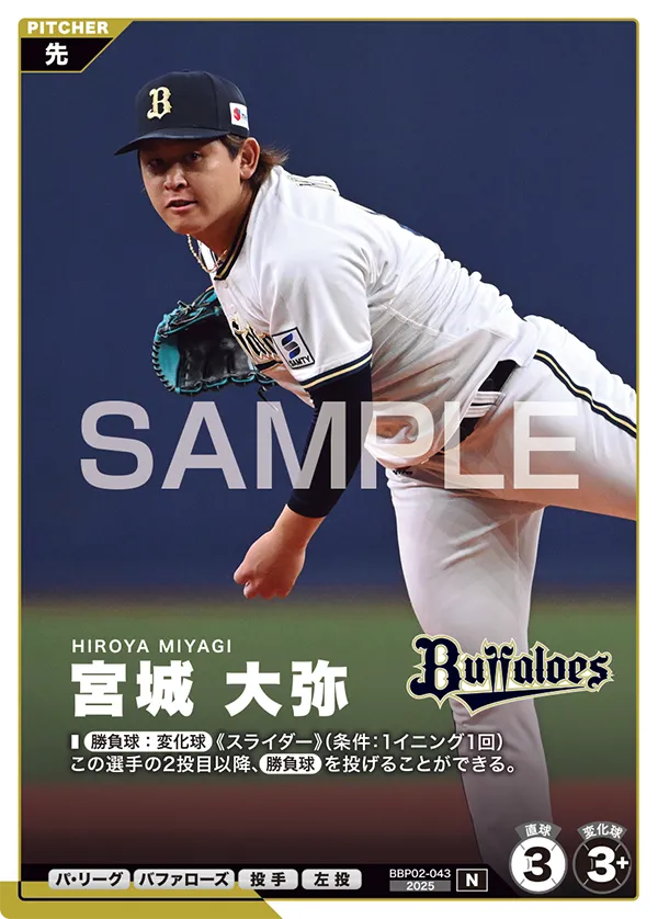 card image