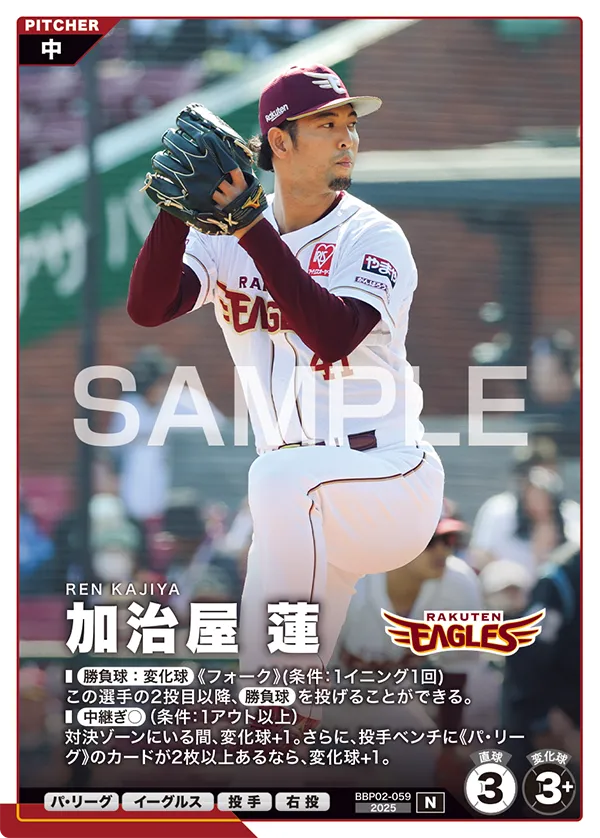 card image
