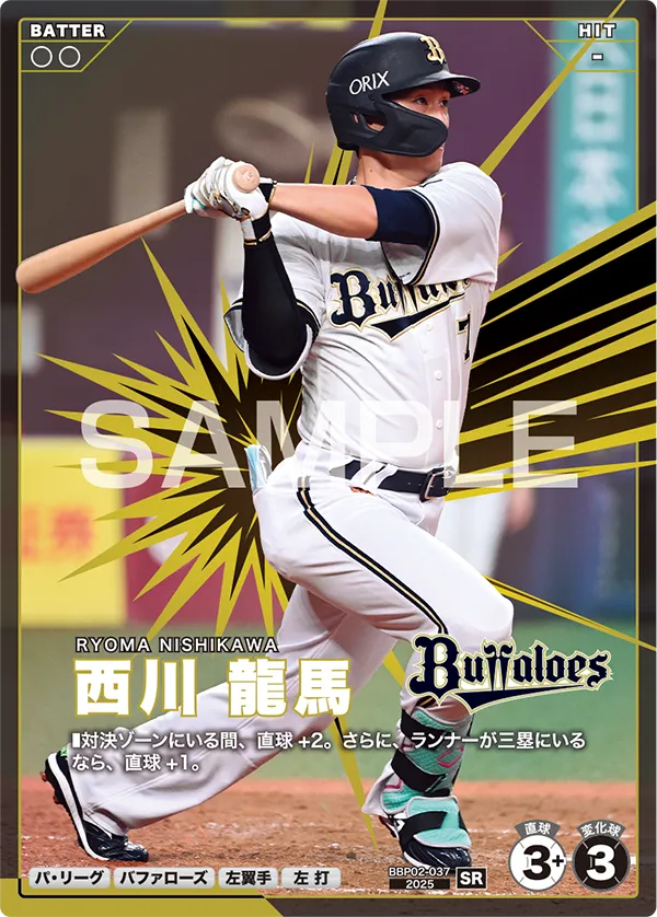 card image
