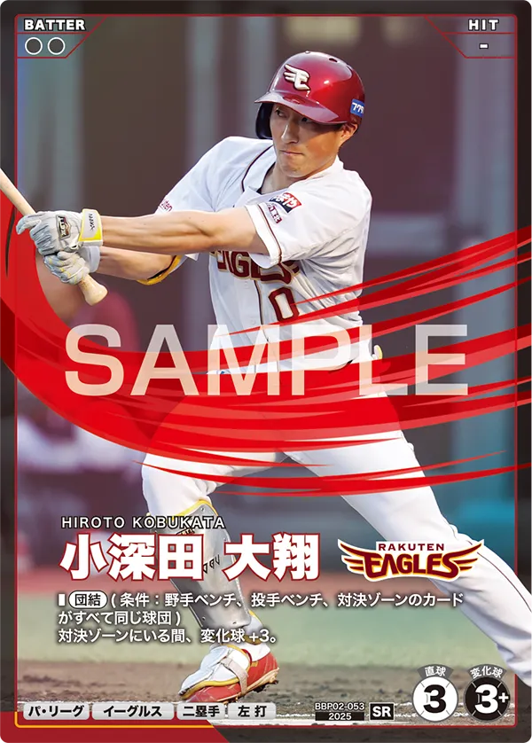 card image