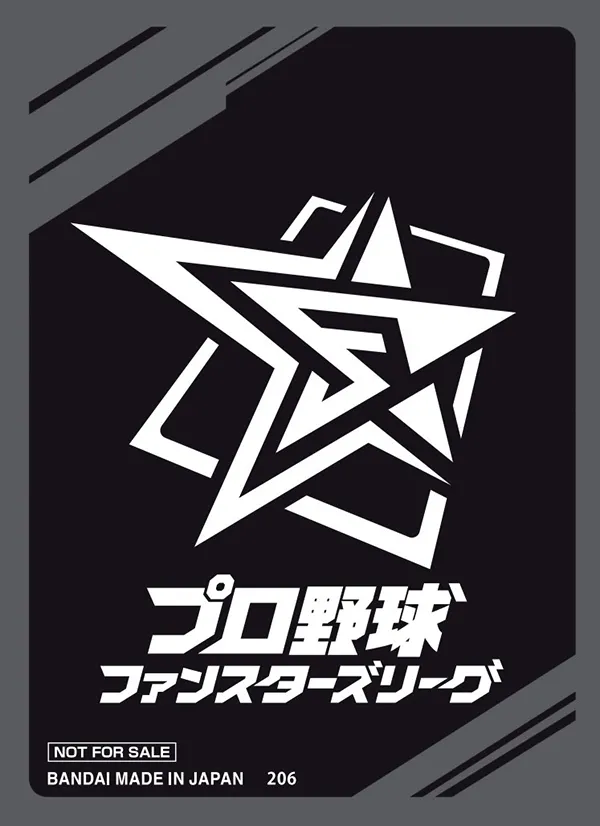 カードスリーブセット 白