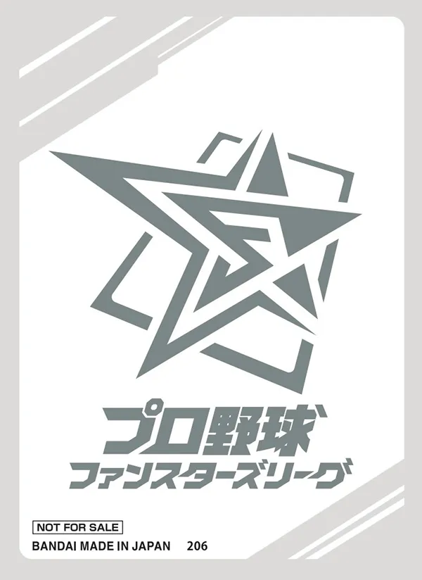 カードスリーブセット 黒