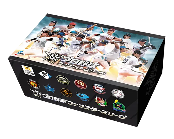 ストレージボックス