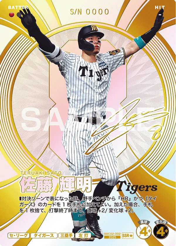 card image