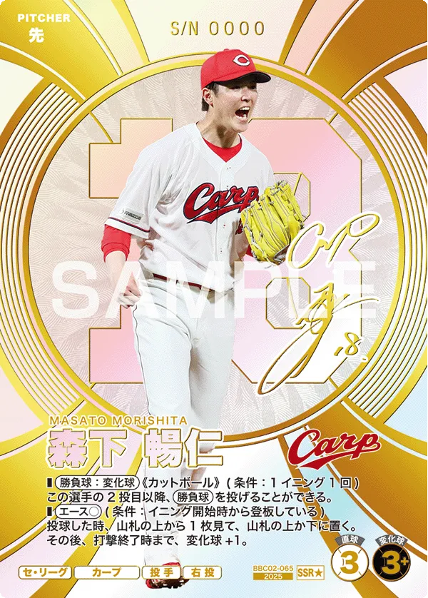 card image