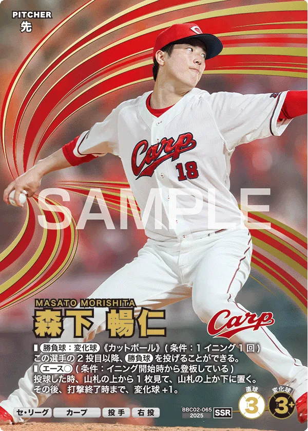 card image