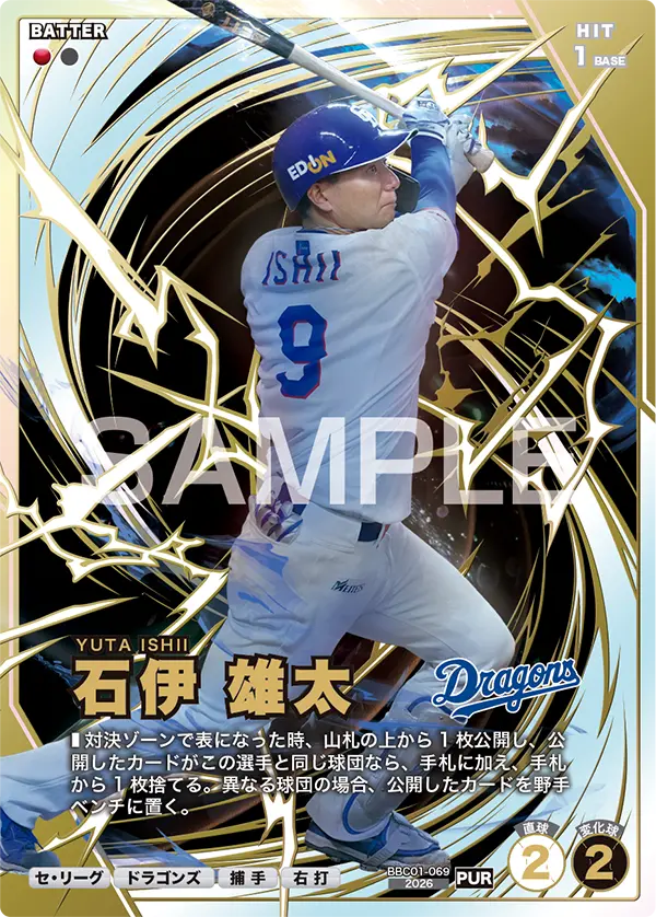 card image