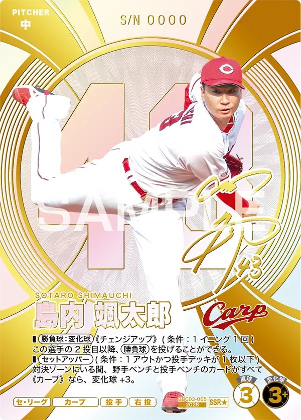 card image