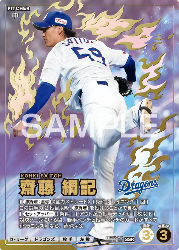 card image