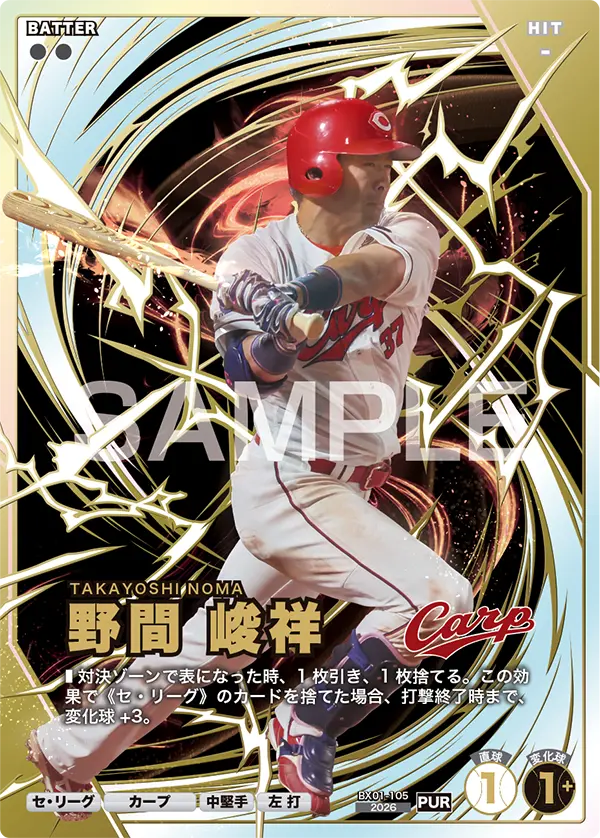 card image