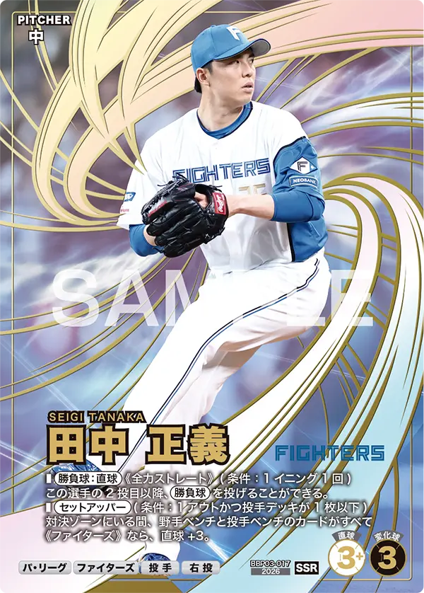 card image