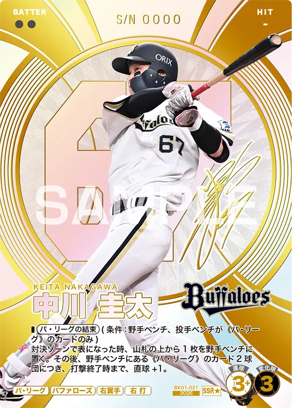 card image