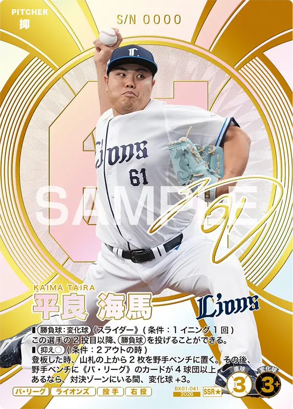 card image