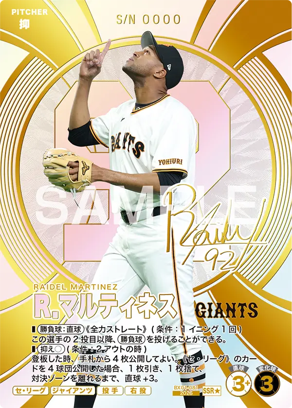 card image