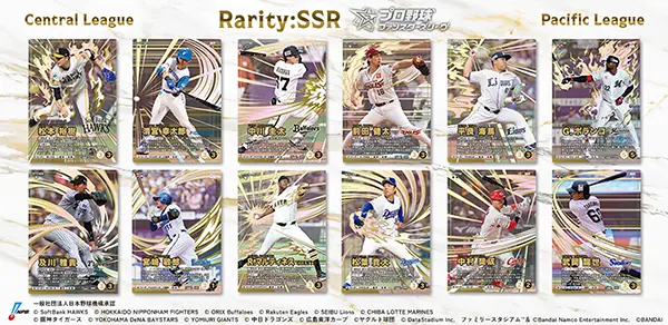 EXブースターVol.1 SSR紹介